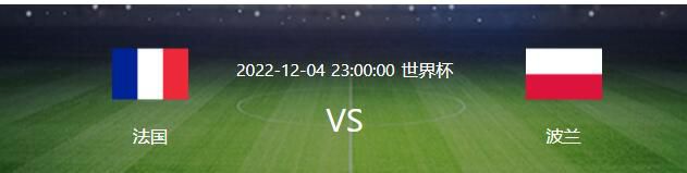 现在必须先等待罗马俱乐部的决定，是想要和斯皮纳佐拉续约，还是愿意在1月份放他前往沙特淘金。